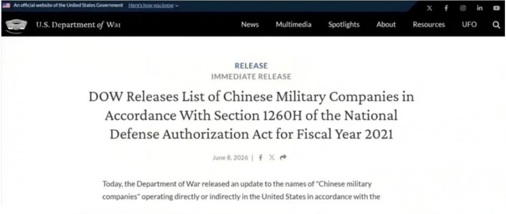 防线转移！1260H清单大扩容，哪些仪器公司被围剿？
